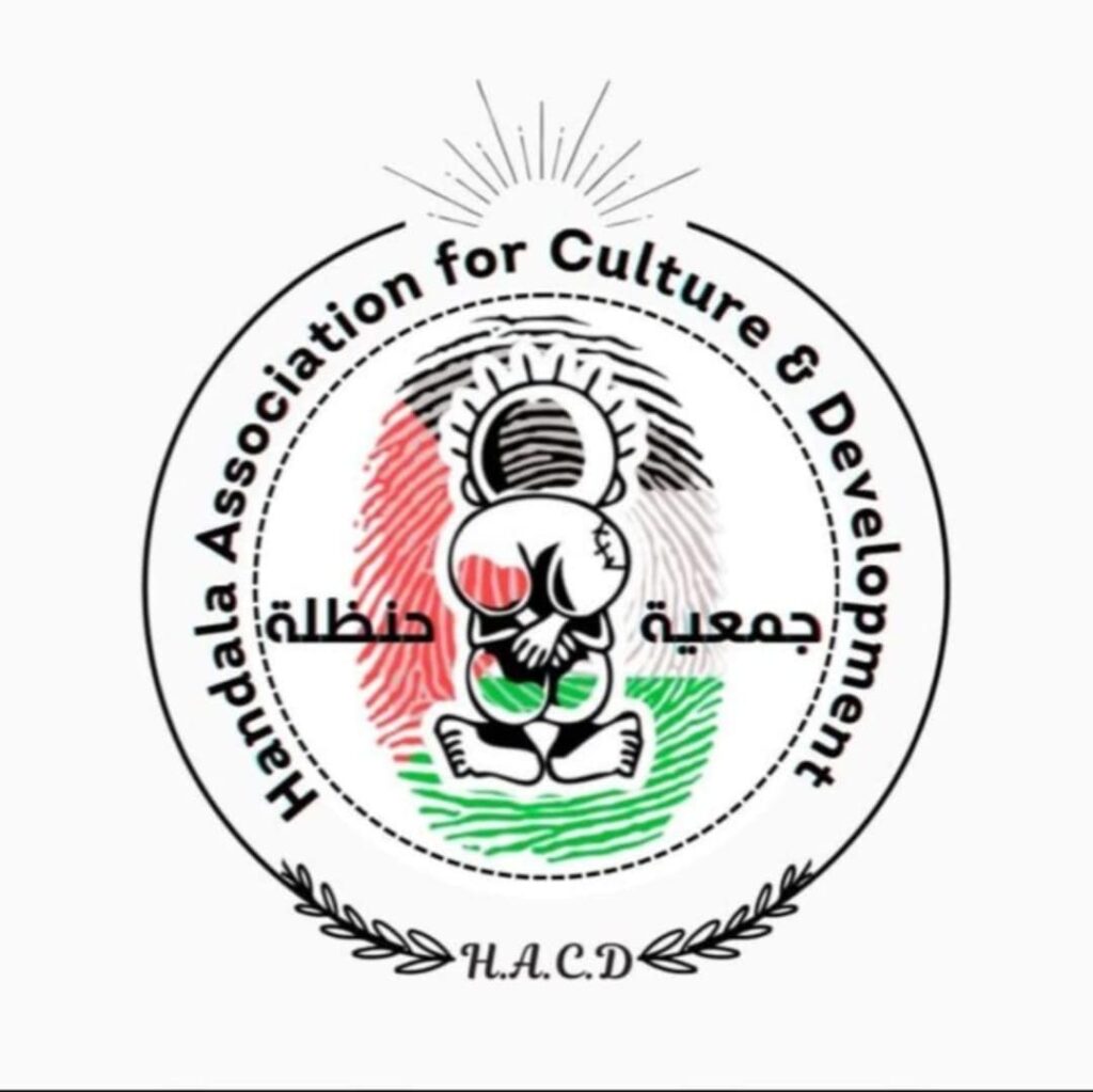 جمعية حنظلة الثقافية – بلجيكا تعلن دعمها لانطلاق سفينة "حنظلة" ضمن أسطول الحرية لكسر الحصار عن غزة