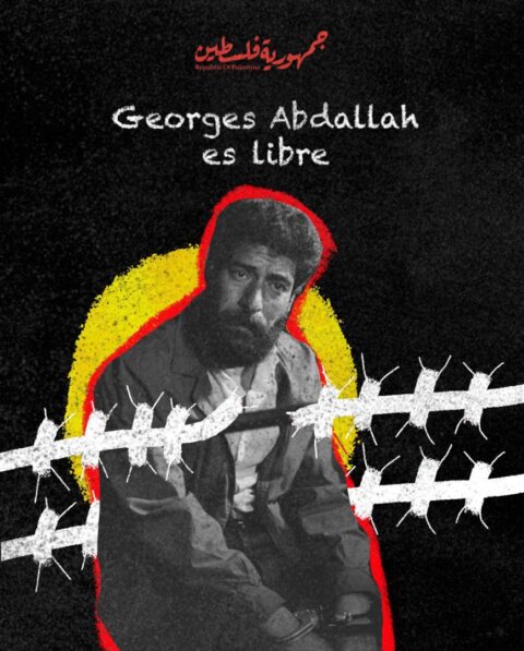 لجان فلسطين الديمقراطية: الإفراج عن جورج إبراهيم عبدالله انتصار لإرادة الشعوب الحرة